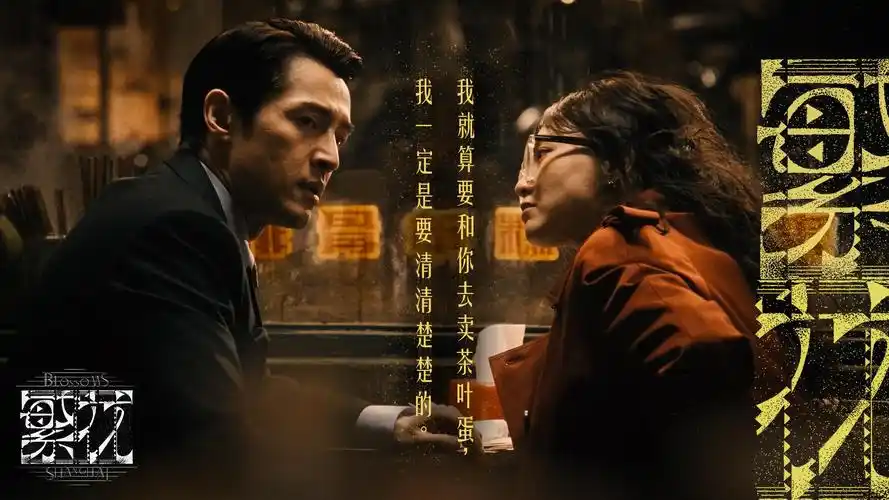 长安三万里 主视觉