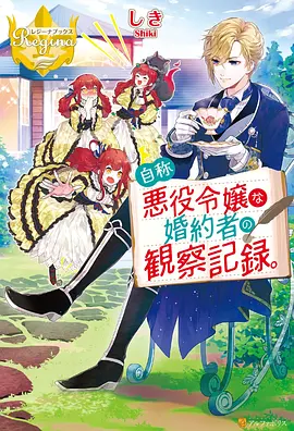 中国奇谭