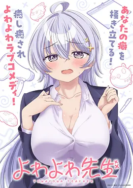遮天