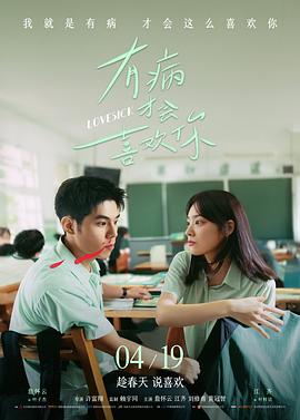 雄狮少年
